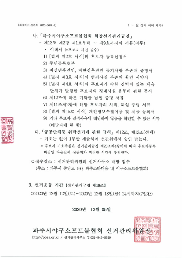 1b8a1578711a8c994c544233a7a2b717_1607133306_08.jpg 1b8a1578711a8c994c544233a7a2b717_1607133306_08.jpg