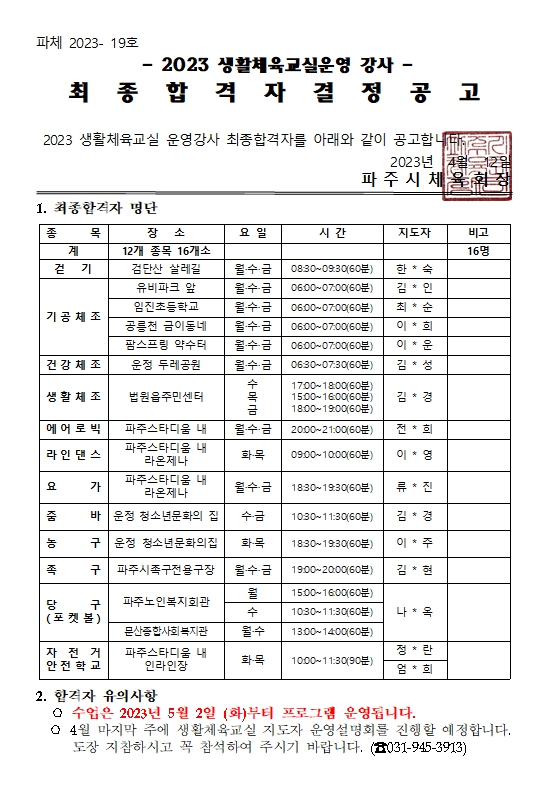 0e498e88afd7b81c8ded027d16869210_1681436759_87.jpg 0e498e88afd7b81c8ded027d16869210_1681436759_87.jpg