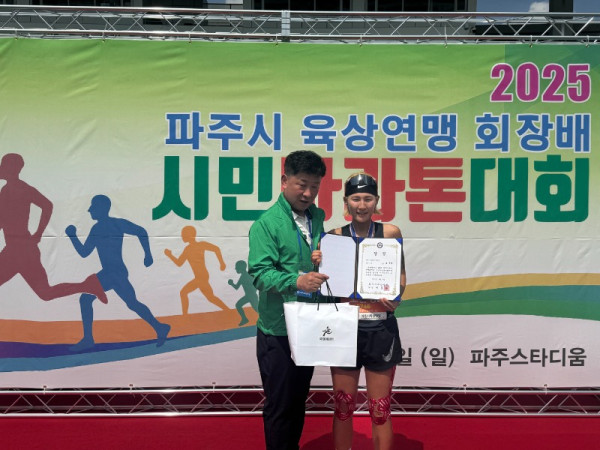 5km 여자 1위.jpg